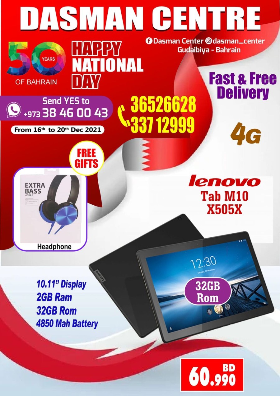 Dasman Centre National Day Offers