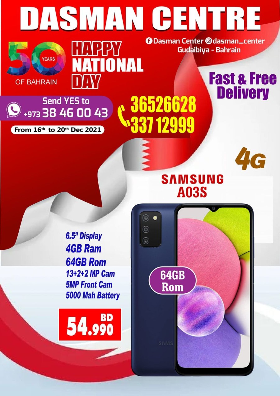 Dasman Centre National Day Offers