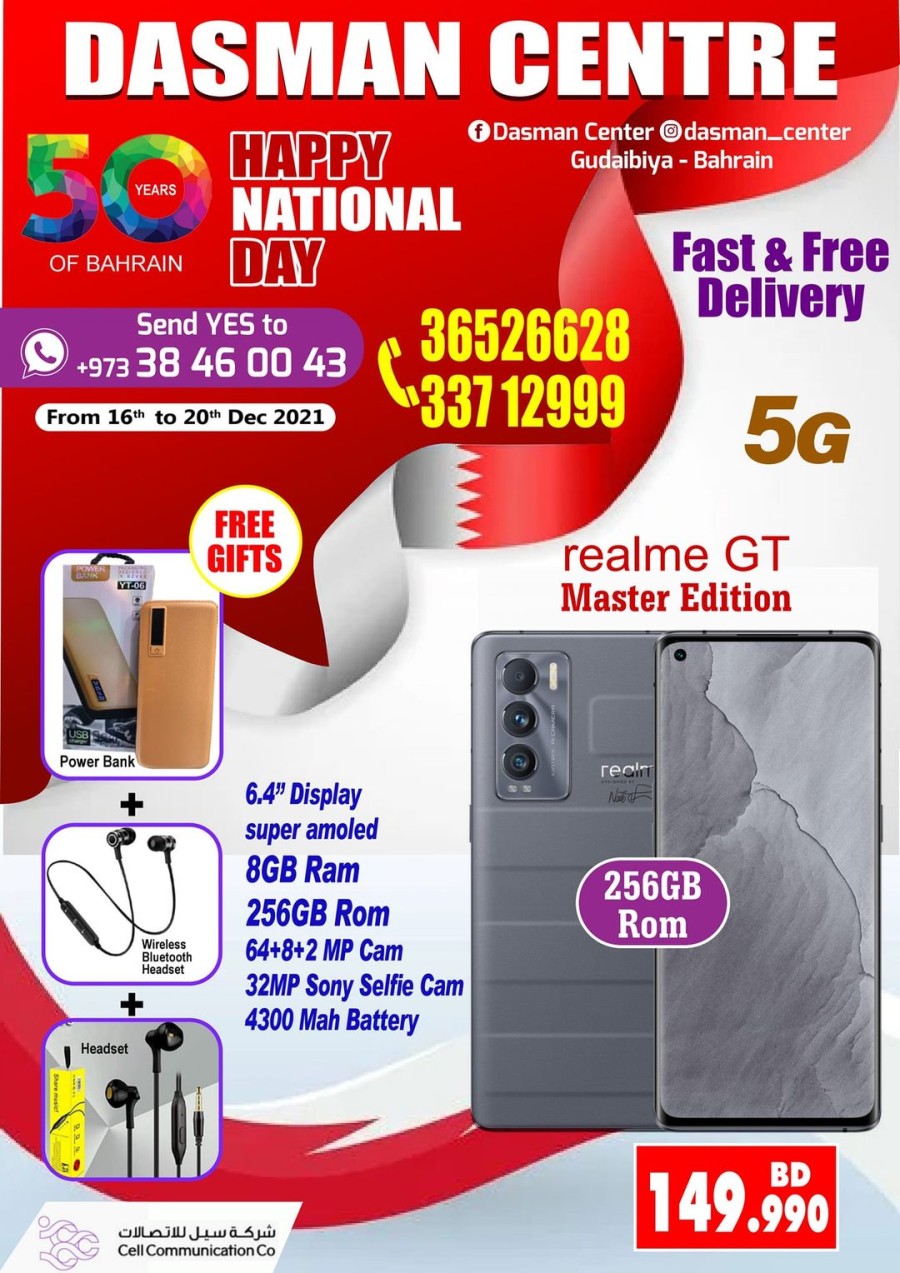 Dasman Centre National Day Offers