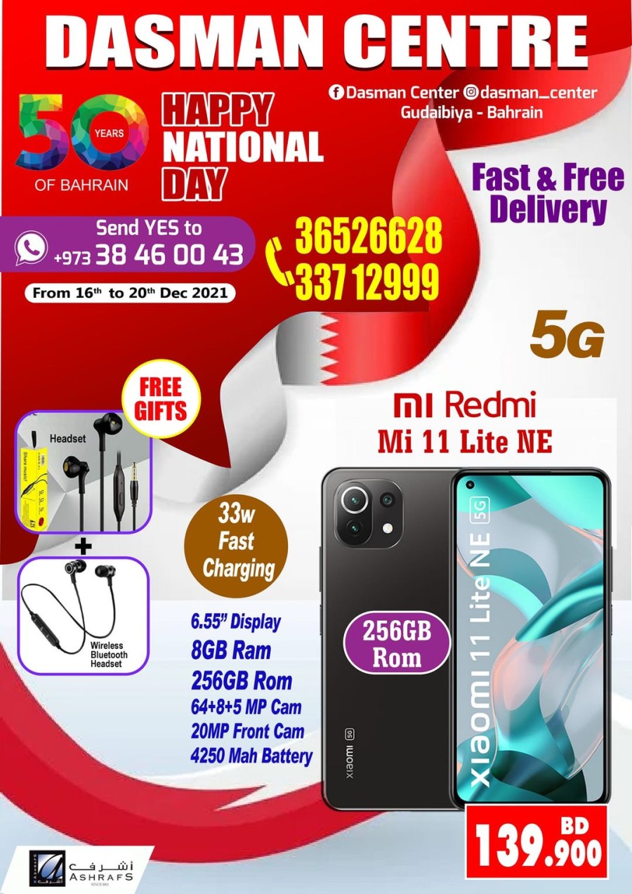 Dasman Centre National Day Offers