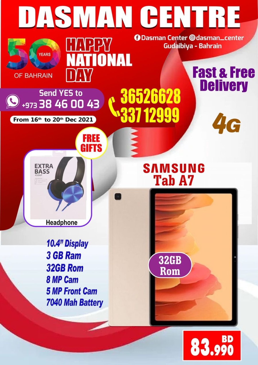 Dasman Centre National Day Offers