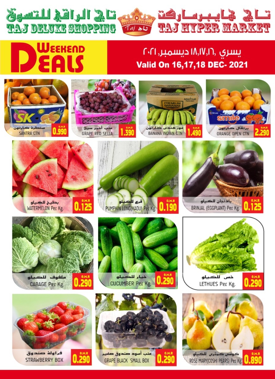 Taj Hypermarket Oman Weekend Deals 16-18 December 2021