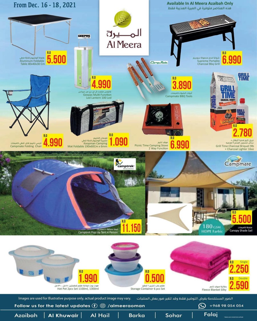 Al Meera Hypermarket Azaibah Special Deals