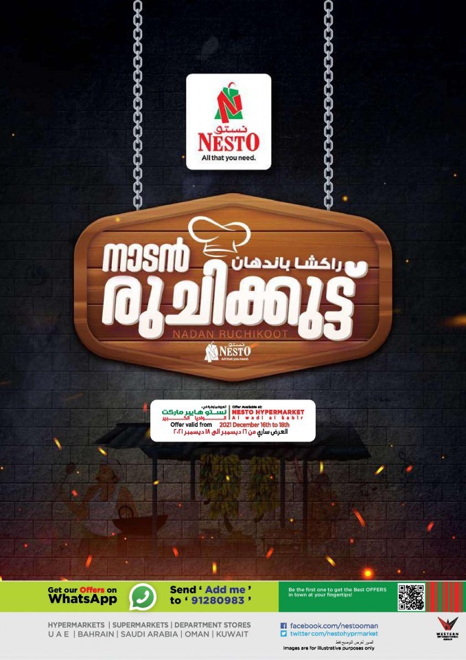 Nesto Hypermarket Al Wadi Al Kabir Hot Food Promotion