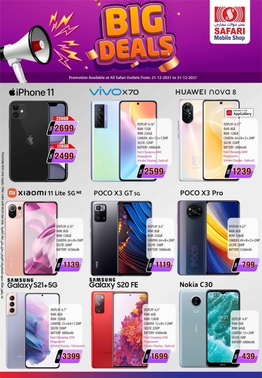 Safari Mobile Shop Qatar Big Deals 21-31 December 2021