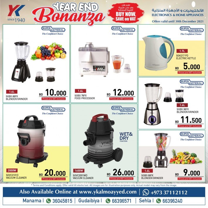 Year End Bonanza Offers