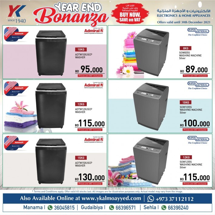 Year End Bonanza Offers