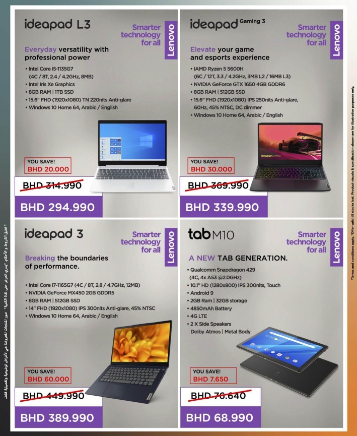 Sharaf DG Pre Vat Offers