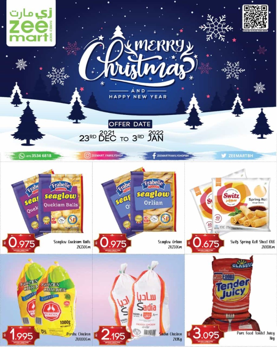 Zeemart Merry Christmas Offers