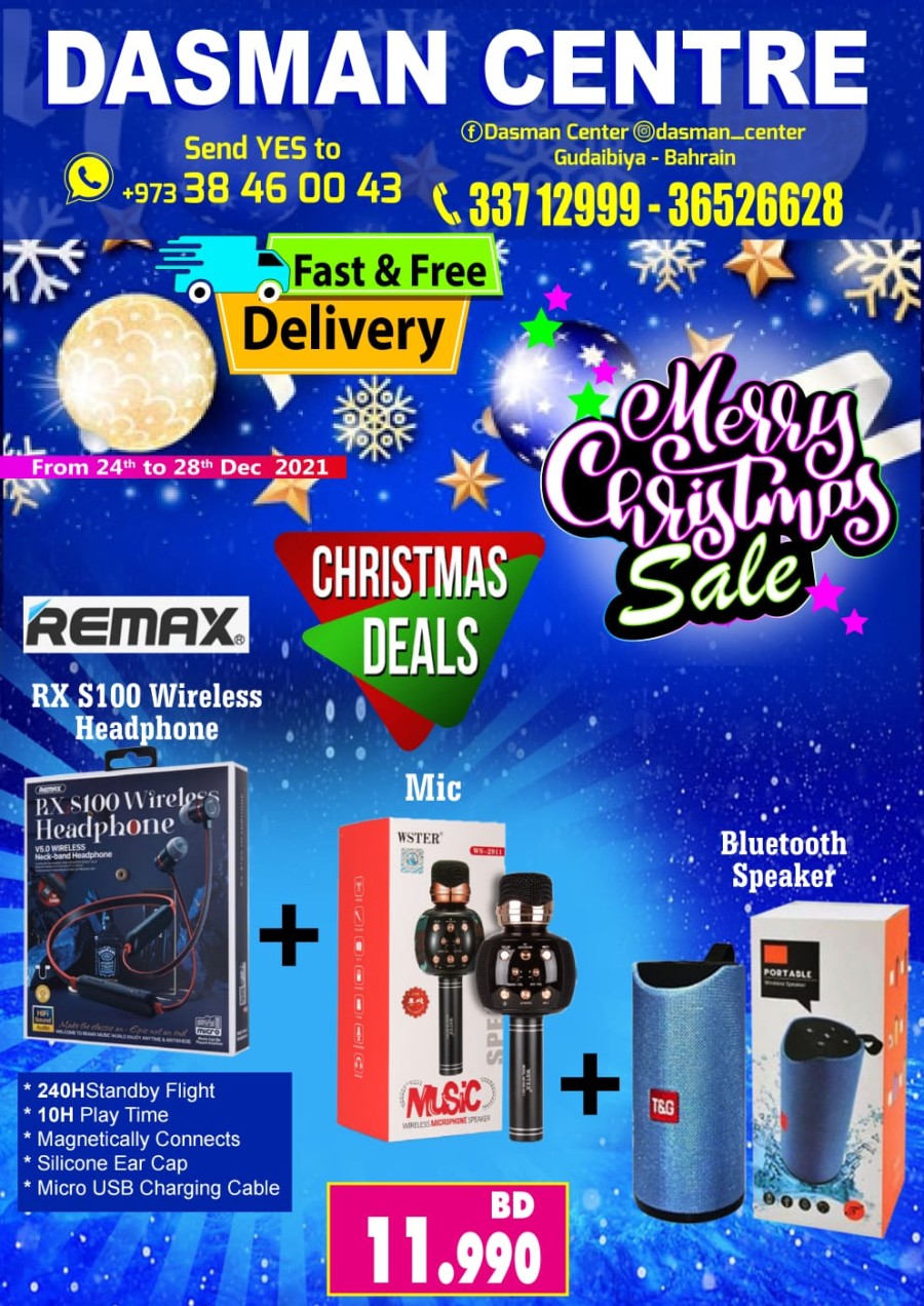 Dasman Centre Merry Christmas Sale