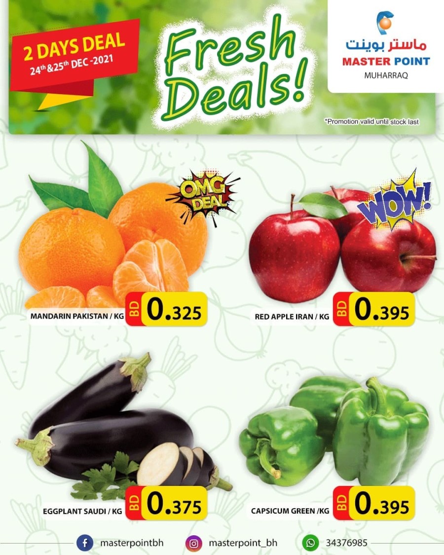 Master Point 2 Days Fresh Deals