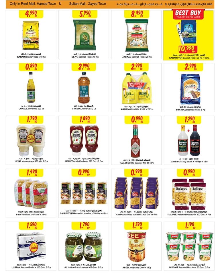 Sultan Center New Year Offers