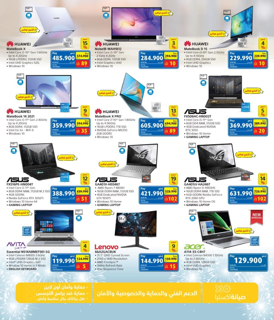 Extra Stores Year End Offers