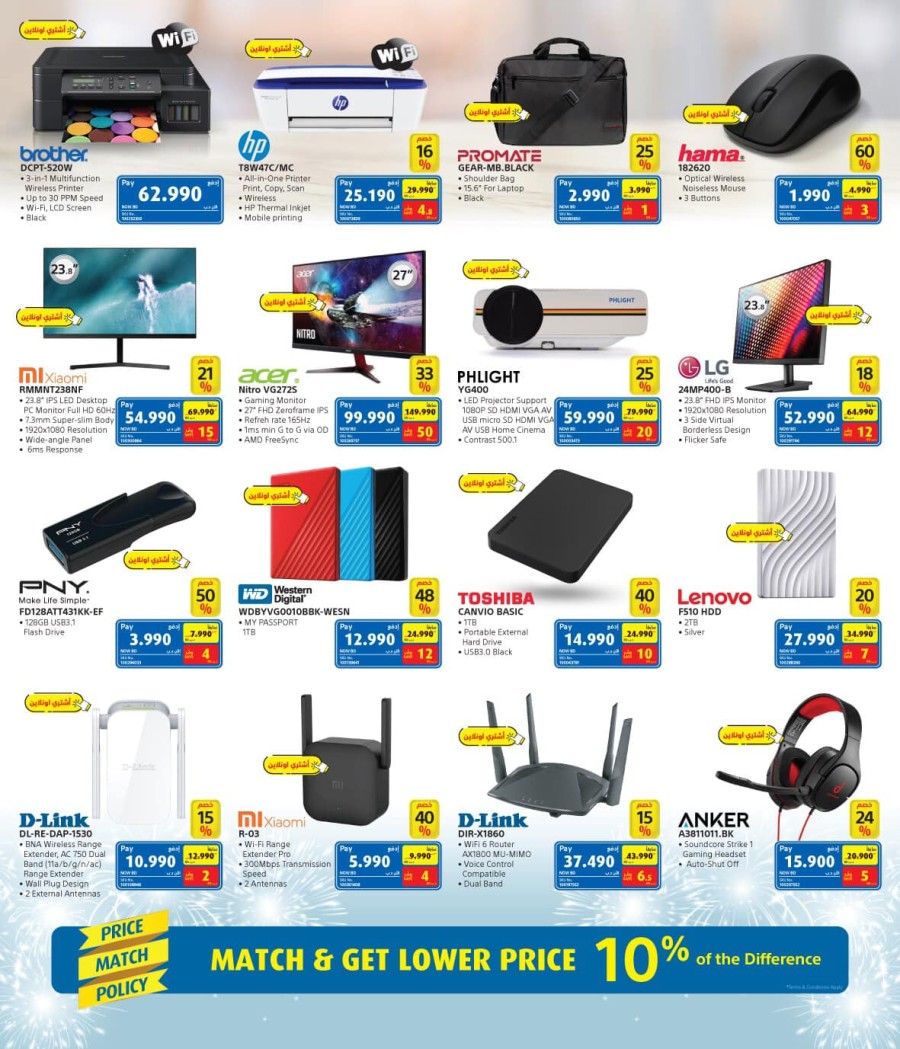 Extra Stores Year End Offers