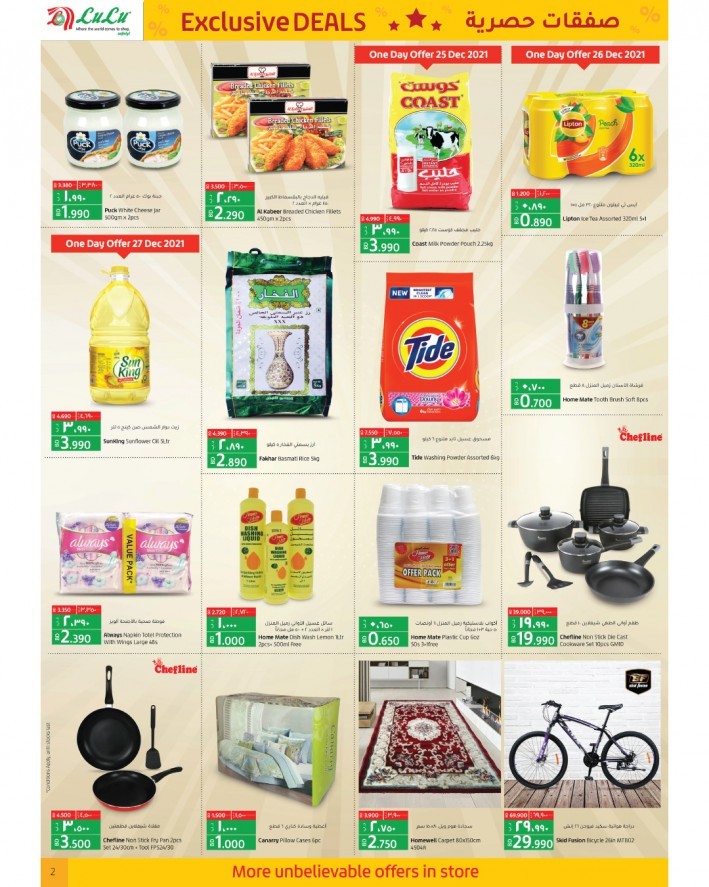 Lulu Muharraq Central Deals