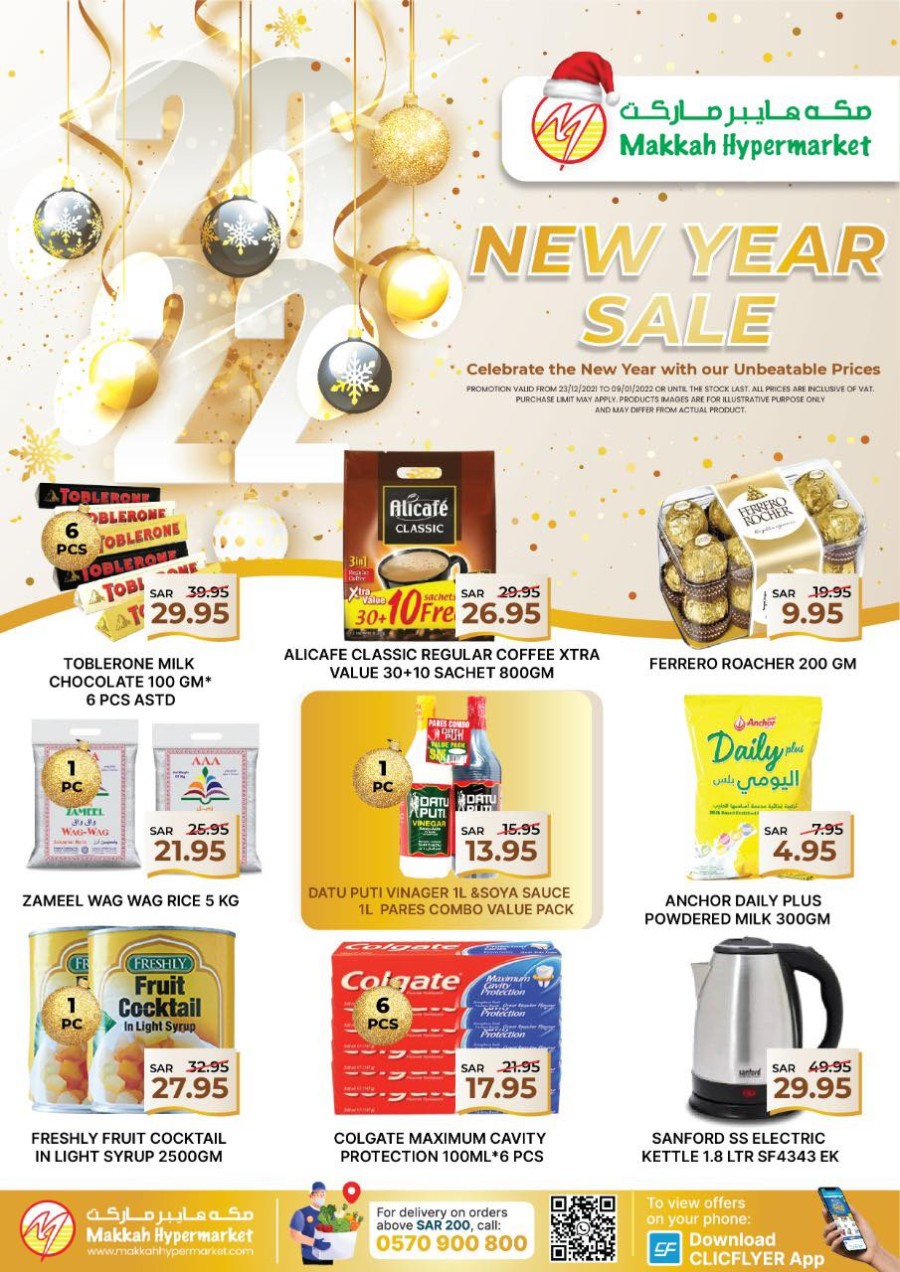 Makkah Hypermarket Saudi Arabia New Year Sale Offers