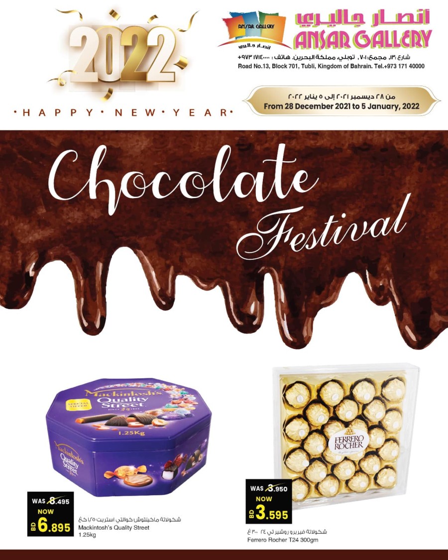 Ansar Gallery Chocolate Festival