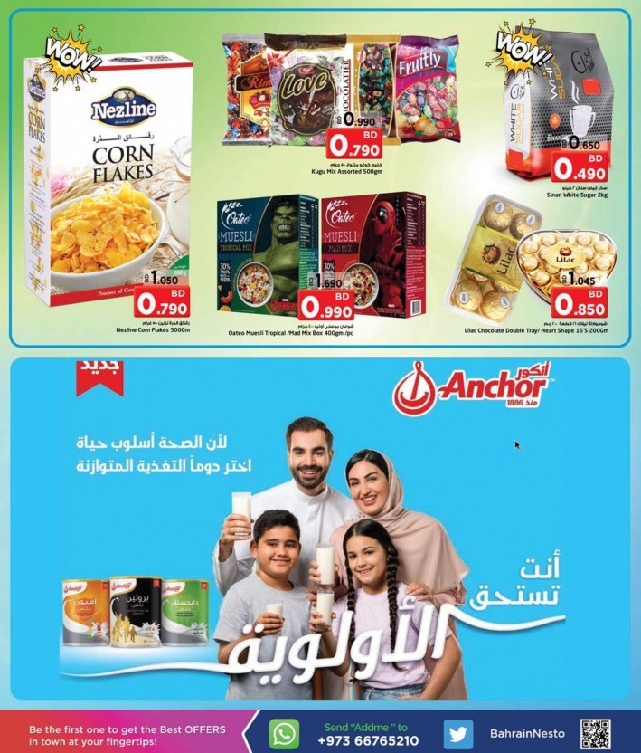 Nesto Hypermarket Happy New Year