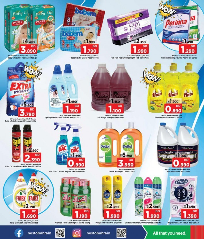 Nesto Hypermarket Happy New Year