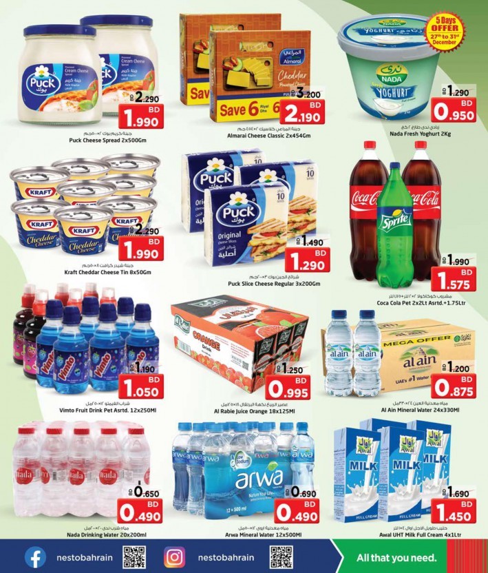 Nesto Hypermarket Happy New Year