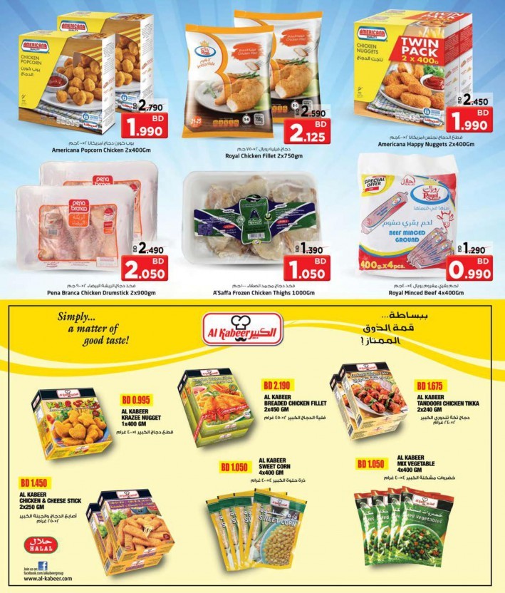 Nesto Hypermarket Happy New Year