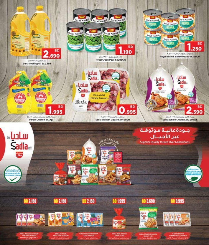 Nesto Hypermarket Happy New Year