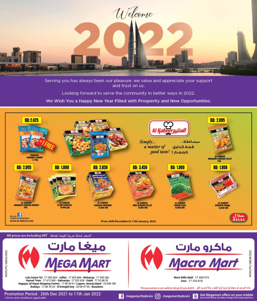 Mega Mart Welcome 2022 Offers