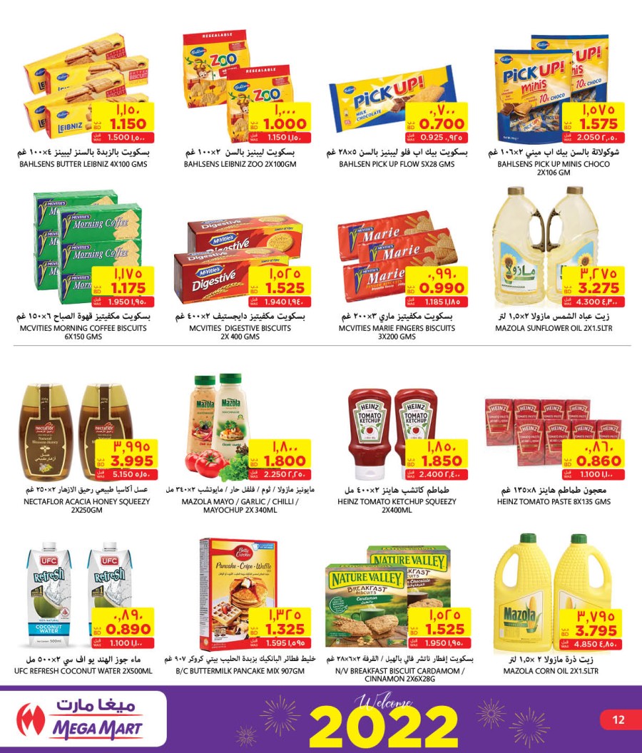 Mega Mart Welcome 2022 Offers