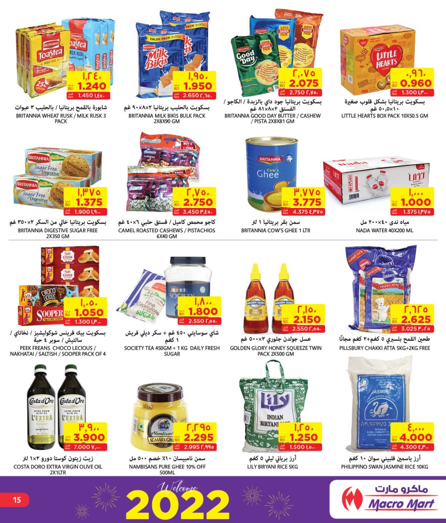 Mega Mart Welcome 2022 Offers