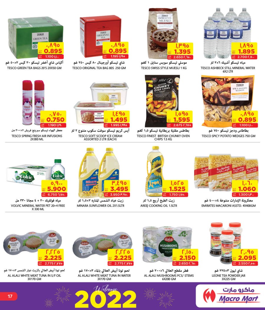 Mega Mart Welcome 2022 Offers