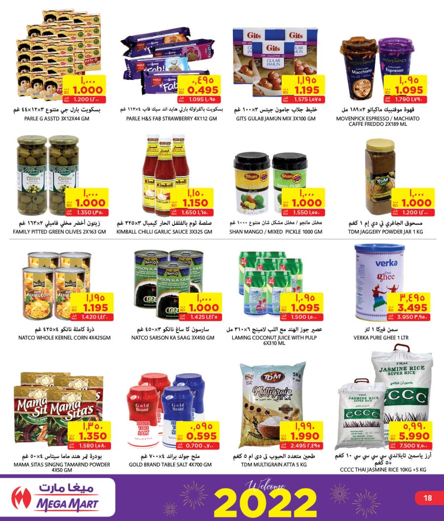 Mega Mart Welcome 2022 Offers