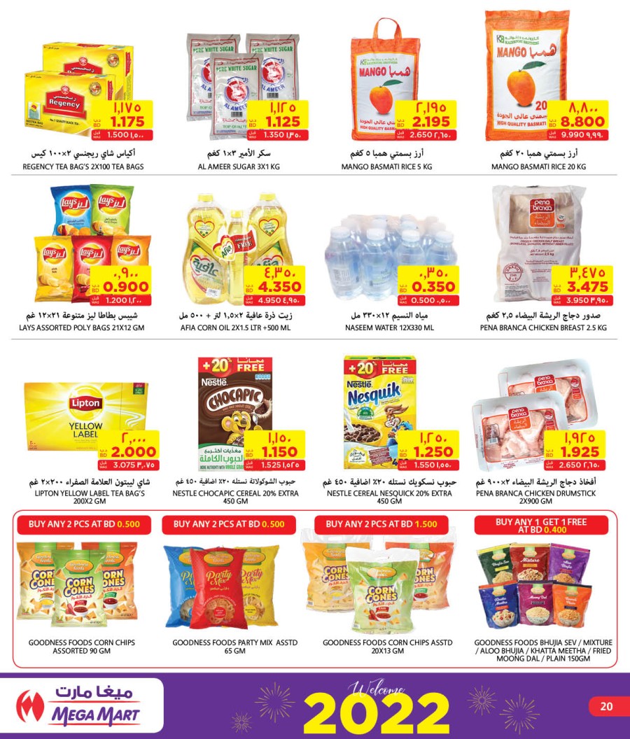 Mega Mart Welcome 2022 Offers