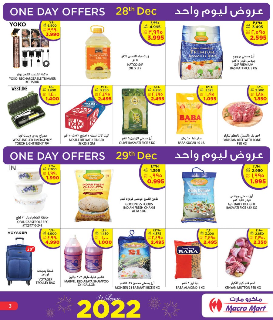 Mega Mart Welcome 2022 Offers