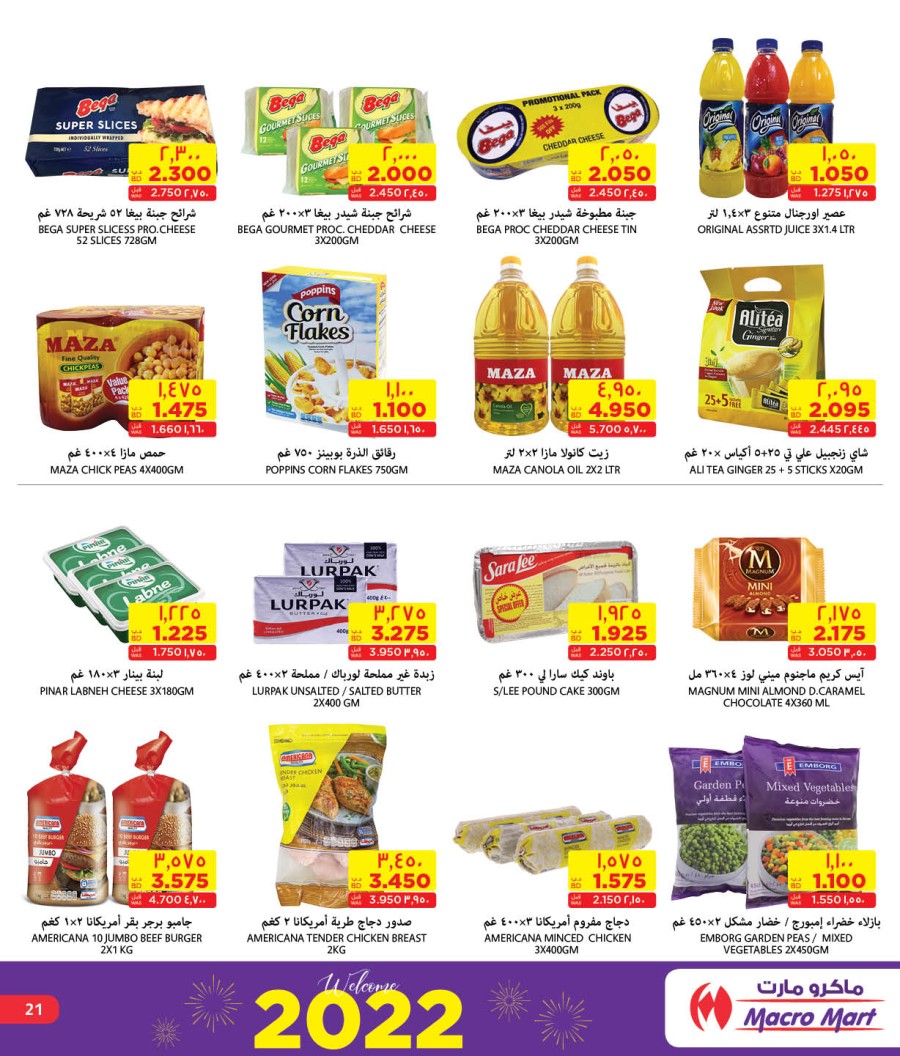 Mega Mart Welcome 2022 Offers