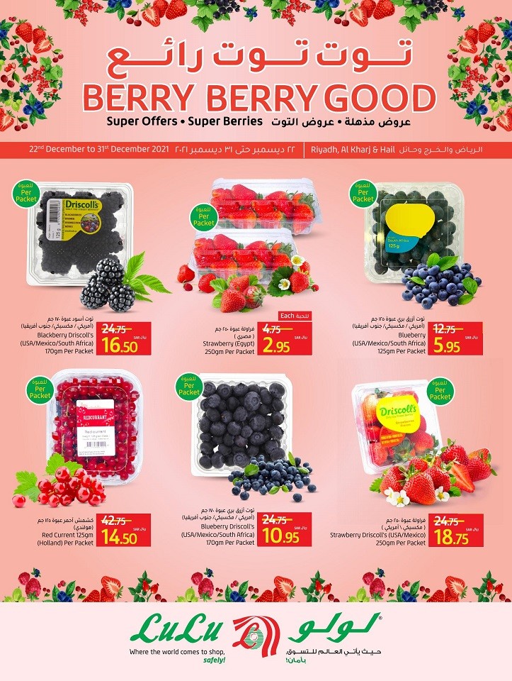 Lulu Hypermarket Saudi Arabia Berry Berry Good Offers