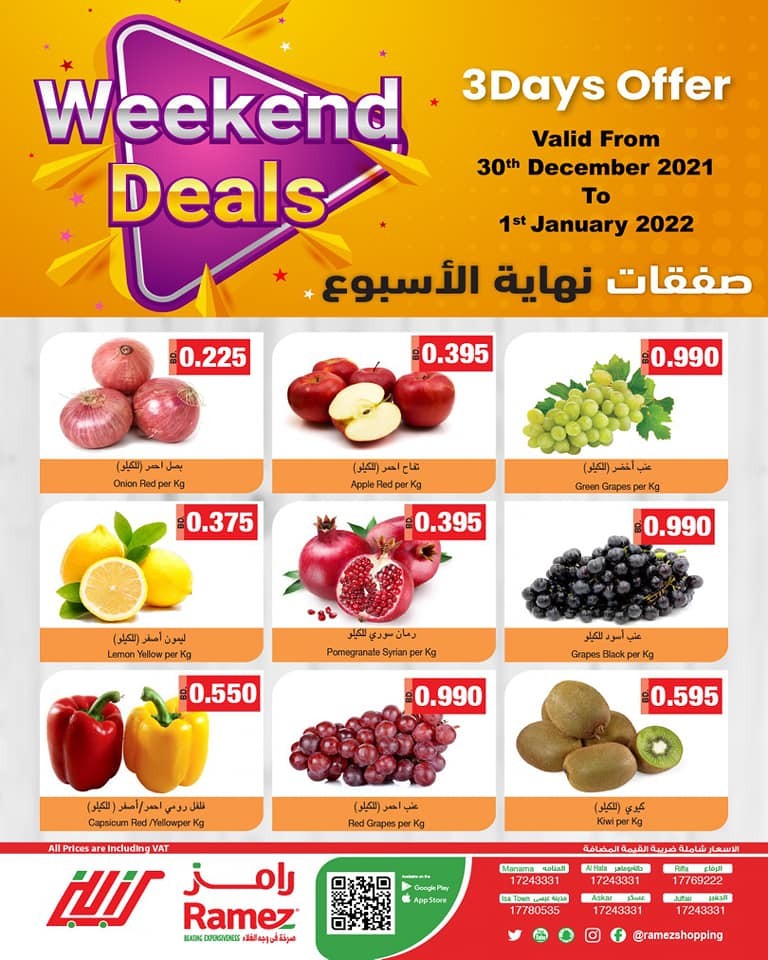 Ramez 3 Days Weekend Savers