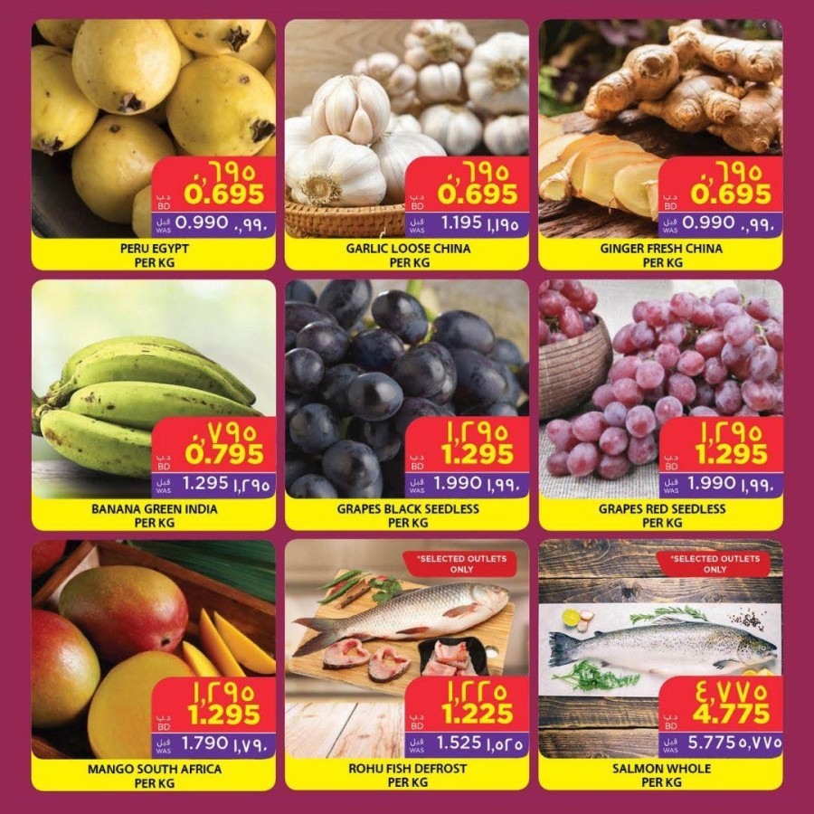 Mega Mart Weekend Big Deals