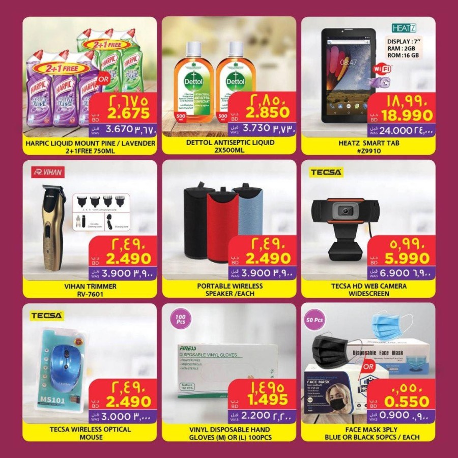 Mega Mart Weekend Big Deals