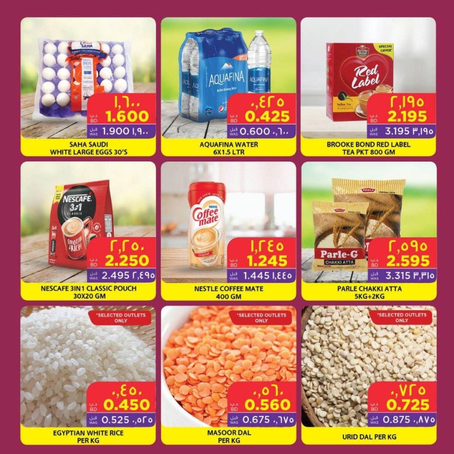 Mega Mart Weekend Big Deals