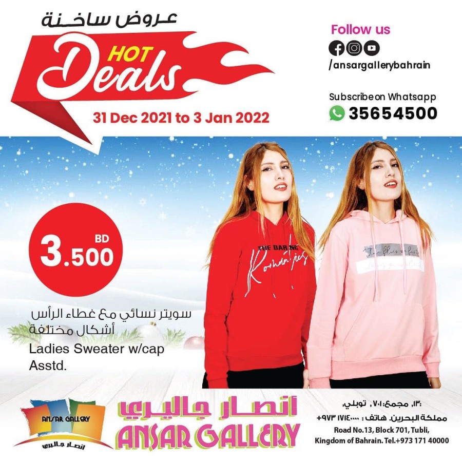 Ansar Gallery Hot Deals