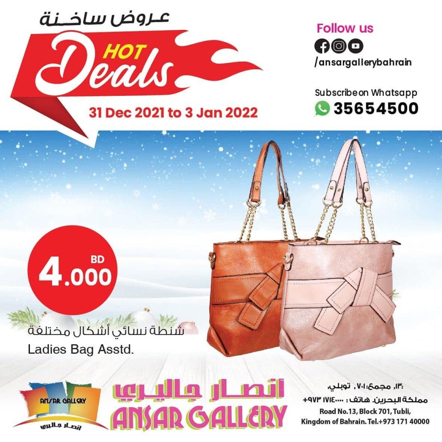 Ansar Gallery Hot Deals