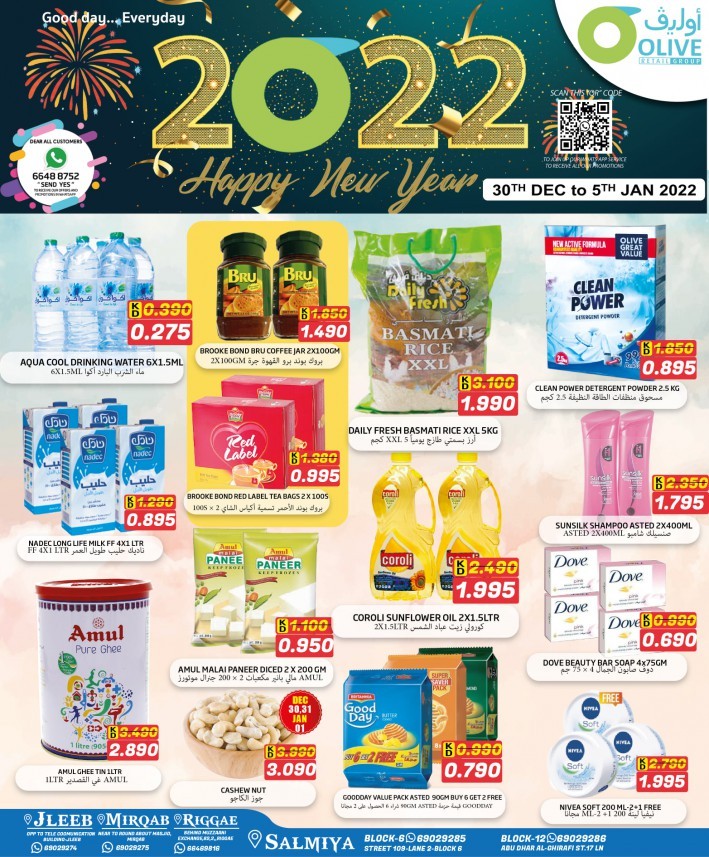 Olive Hypermarket Kuwait New Year Offers