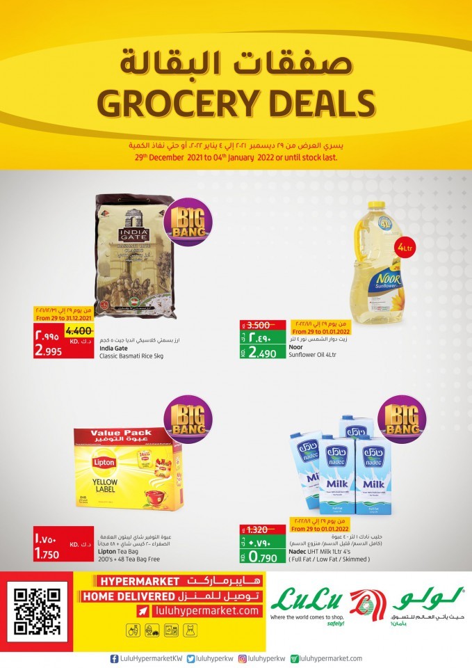 Lulu Hypermarket Kuwait New Year Grocery Deals