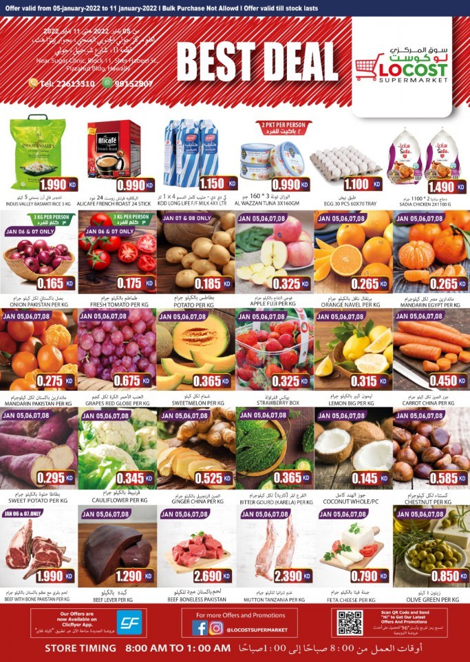 Locost Supermarket Best Deals 5-11 January 2022