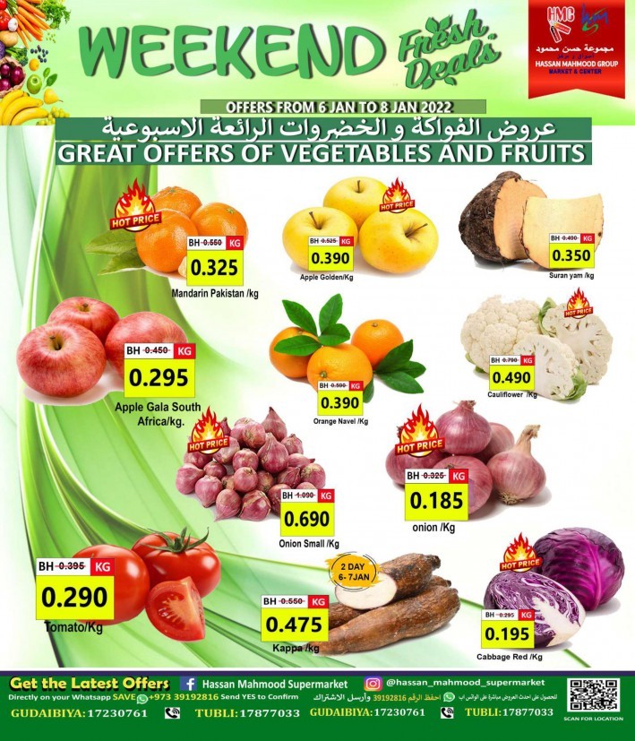 Hassan Mahmood Weekend Fresh Deals