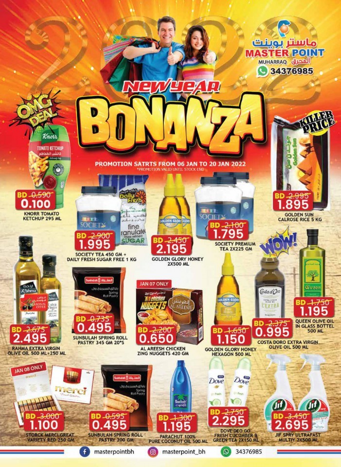 Master Point New Year Bonanza