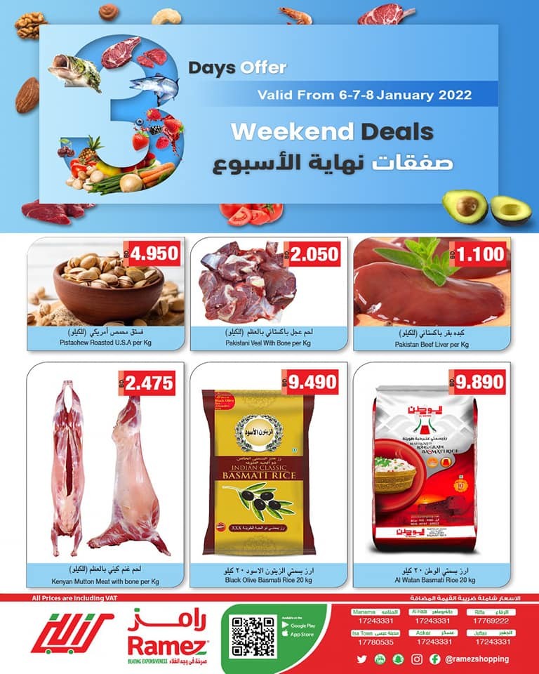 Ramez Weekend Deals 6-8 January 2022