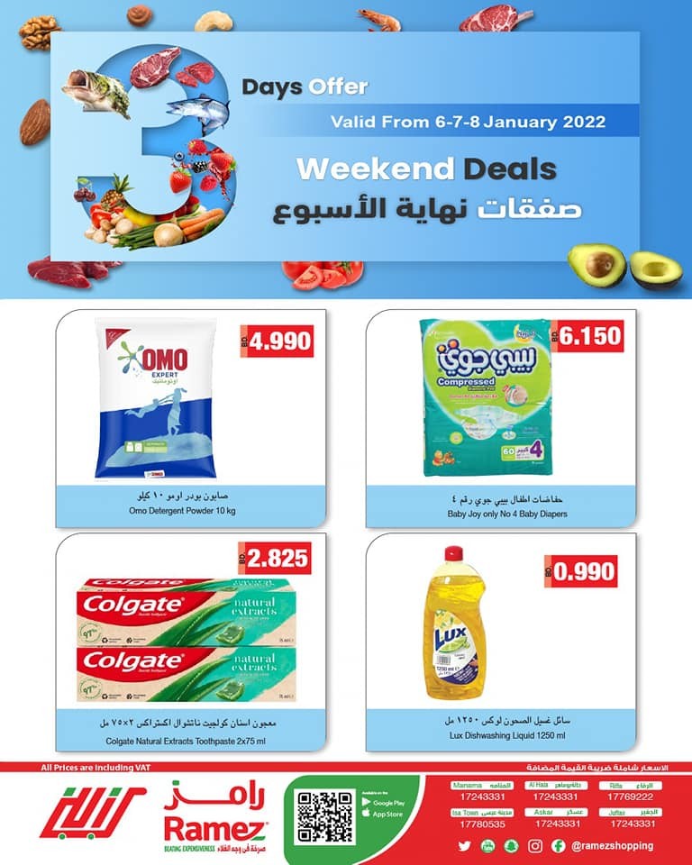 Ramez Weekend Deals 6-8 January 2022