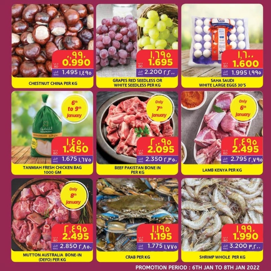 Mega Mart Weekend 6-8 January 2022