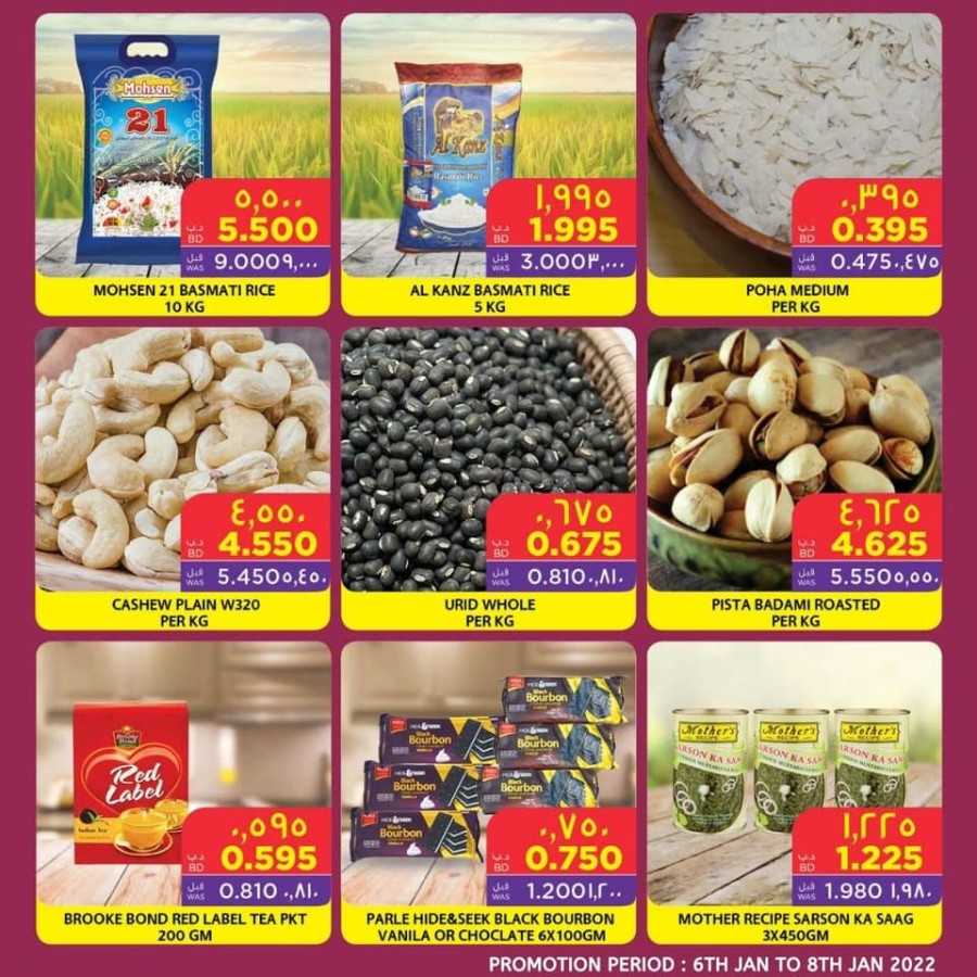 Mega Mart Weekend 6-8 January 2022